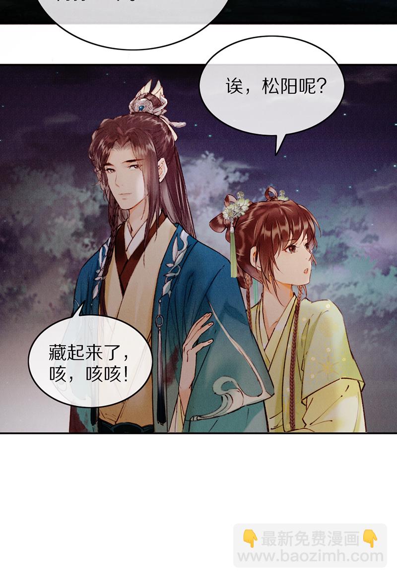 第28话31