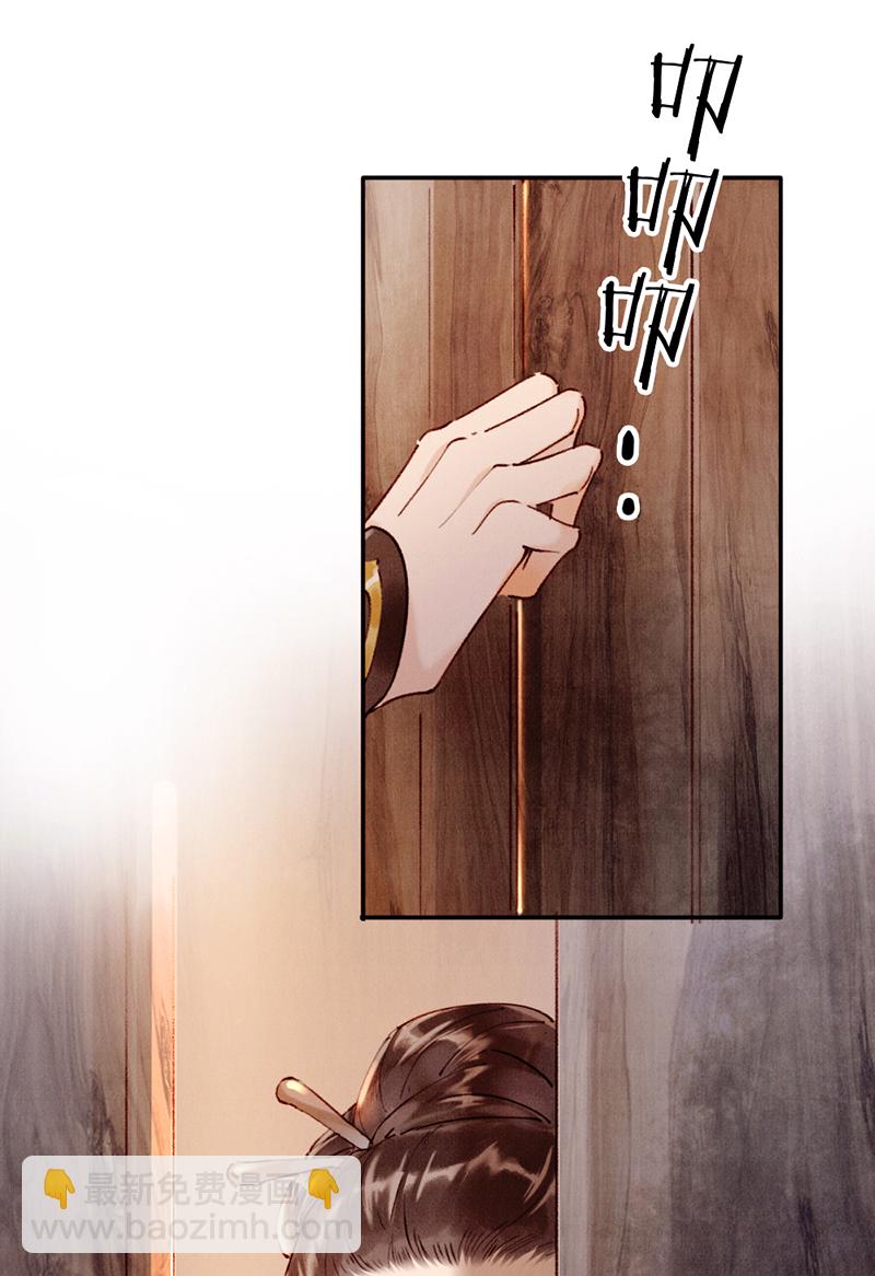 第28话32