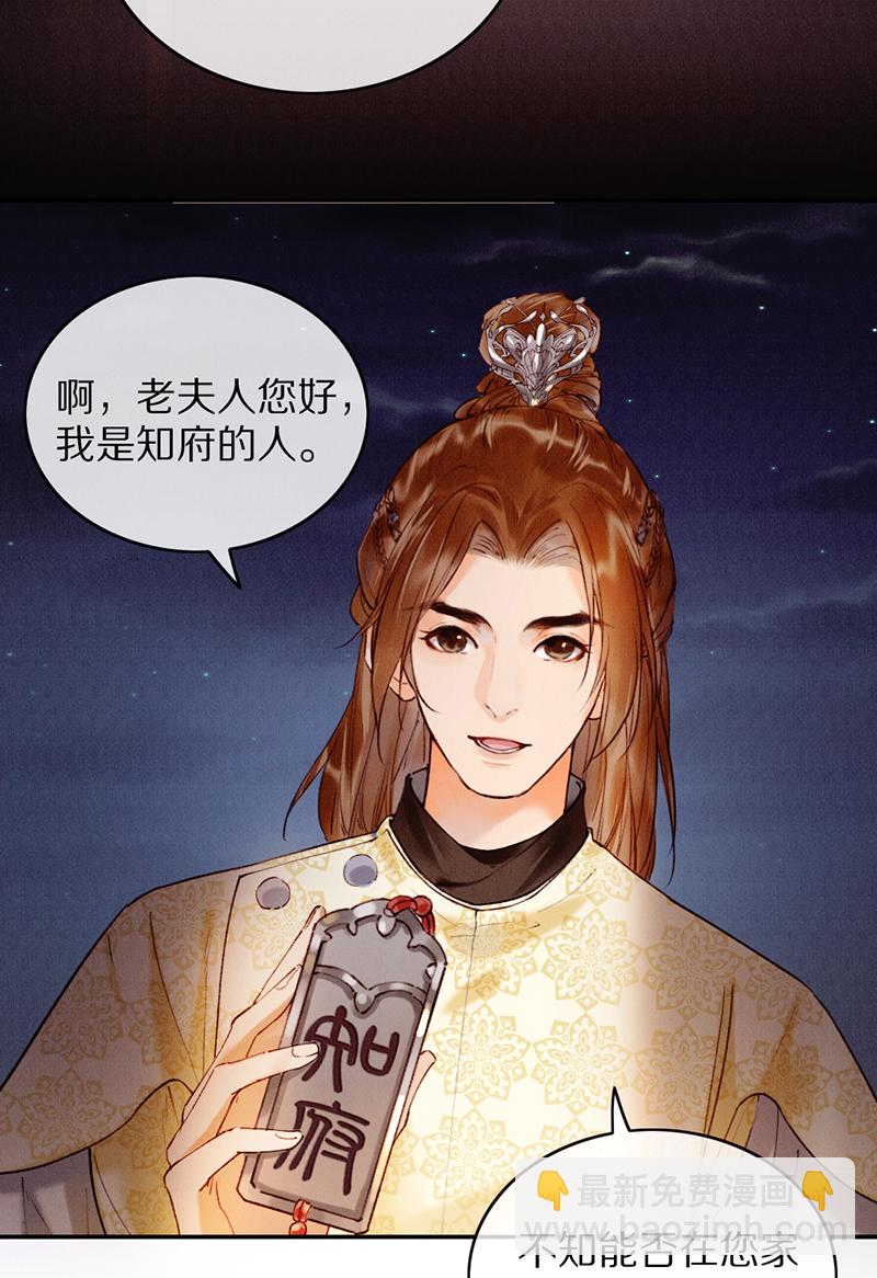 第28话34