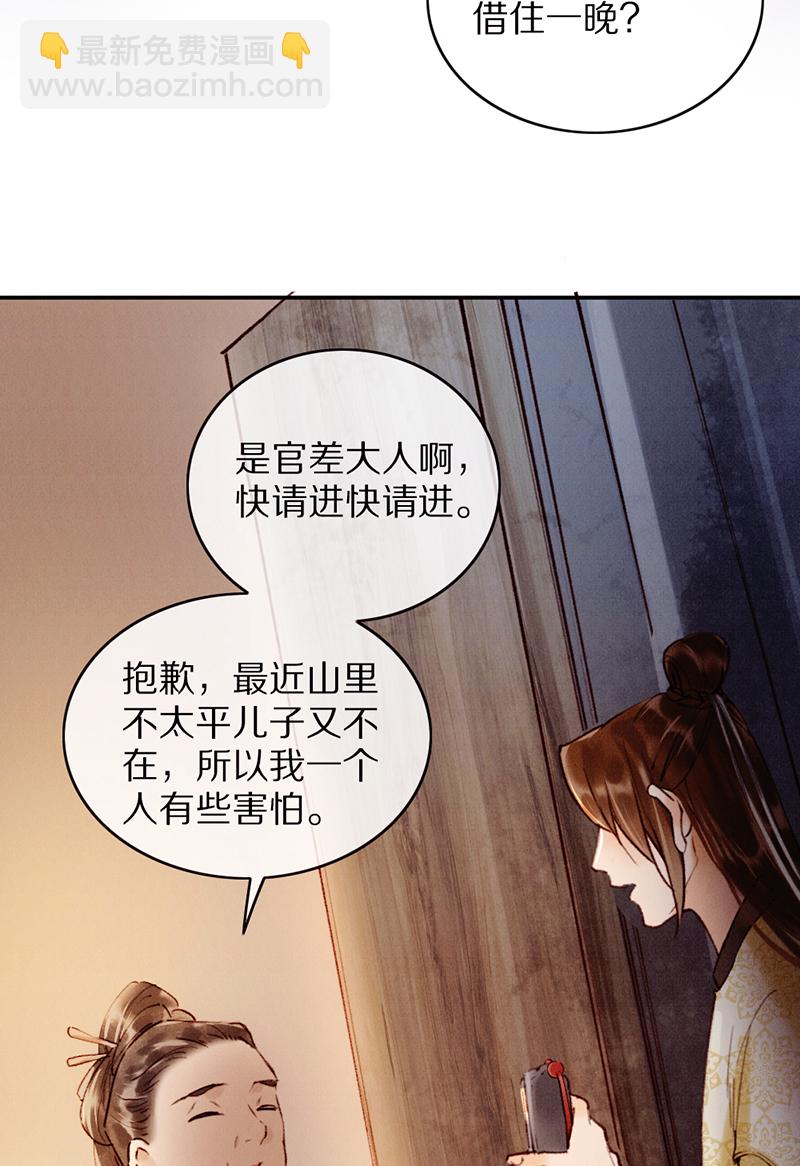 第28话35