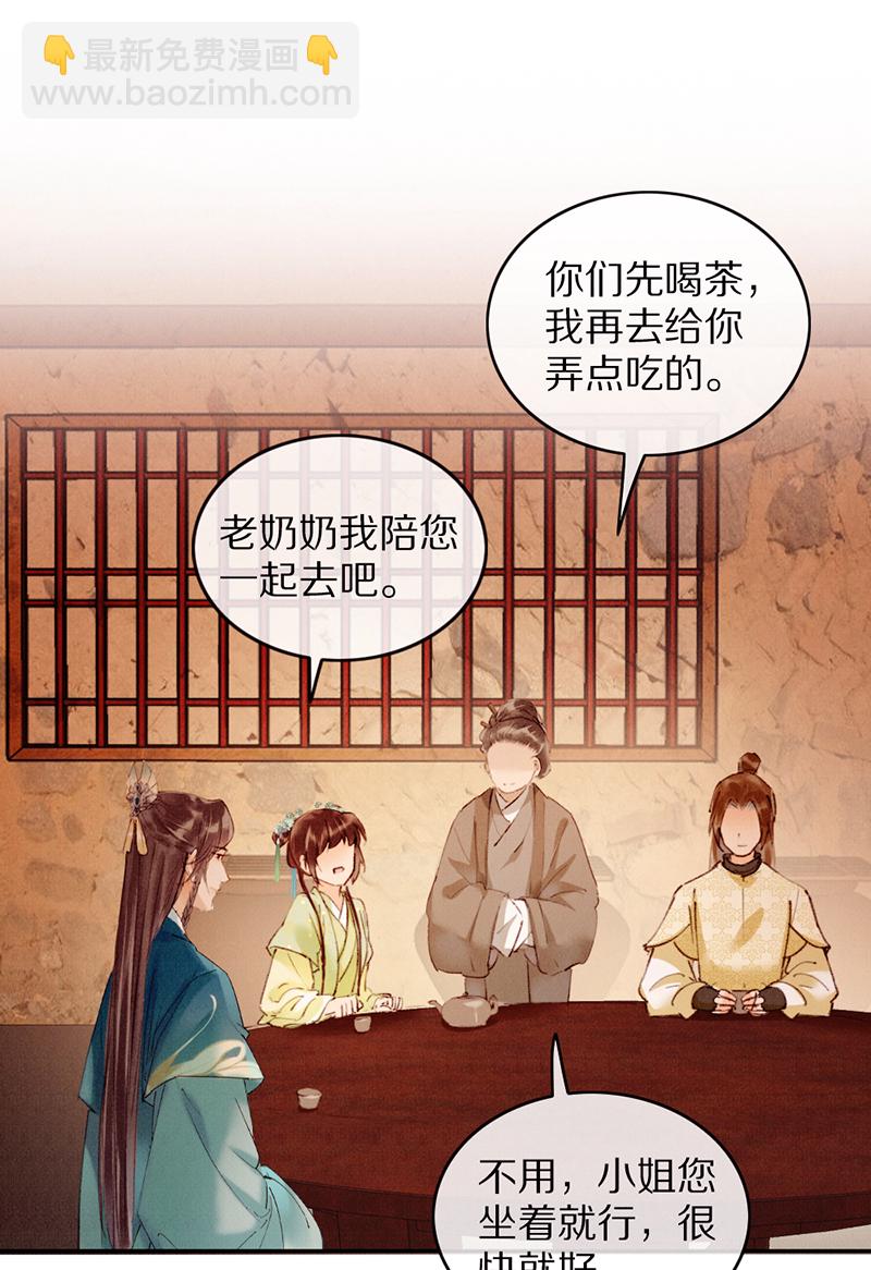 第28话40