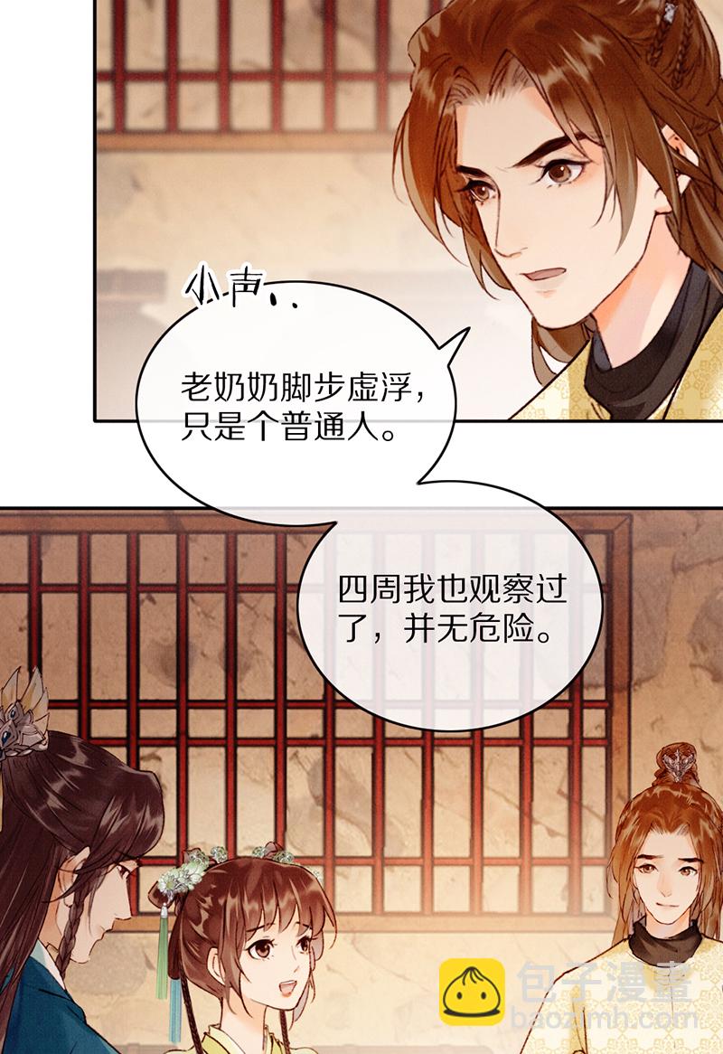 第28话42