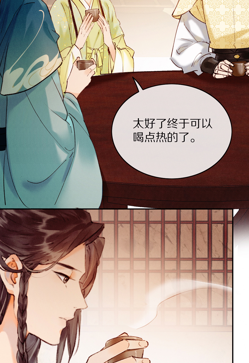 第28话43