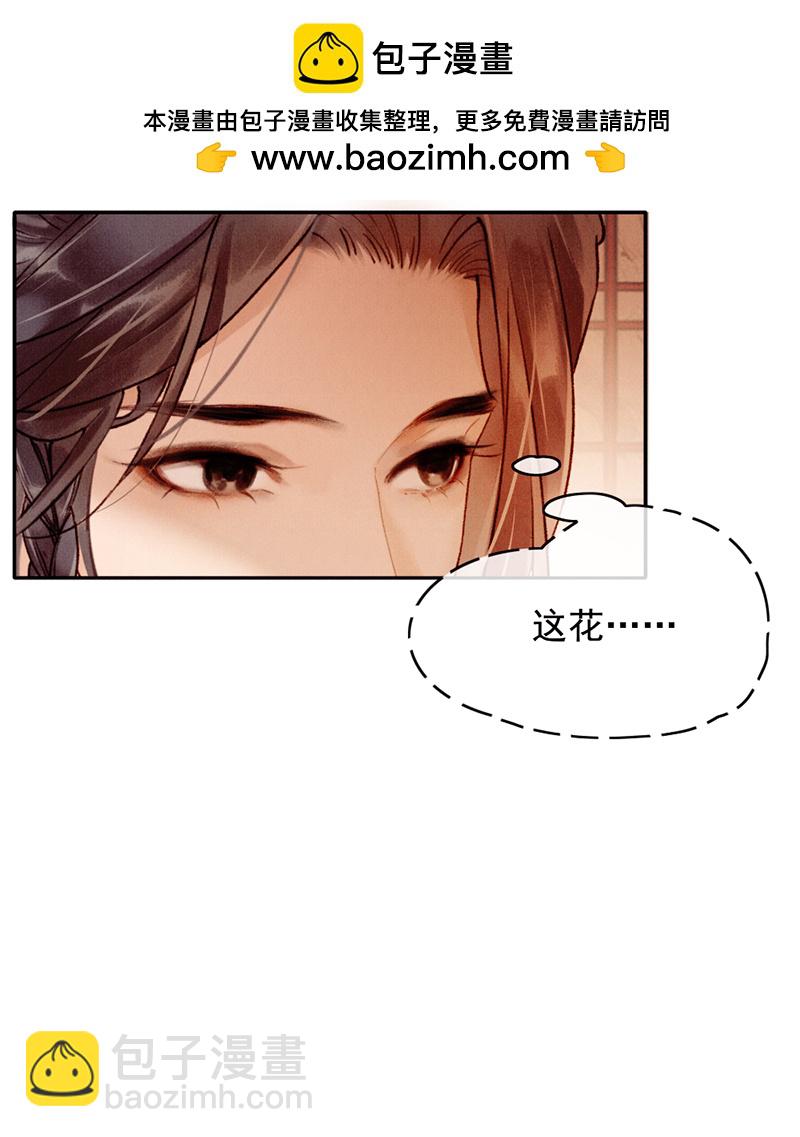 第29话1