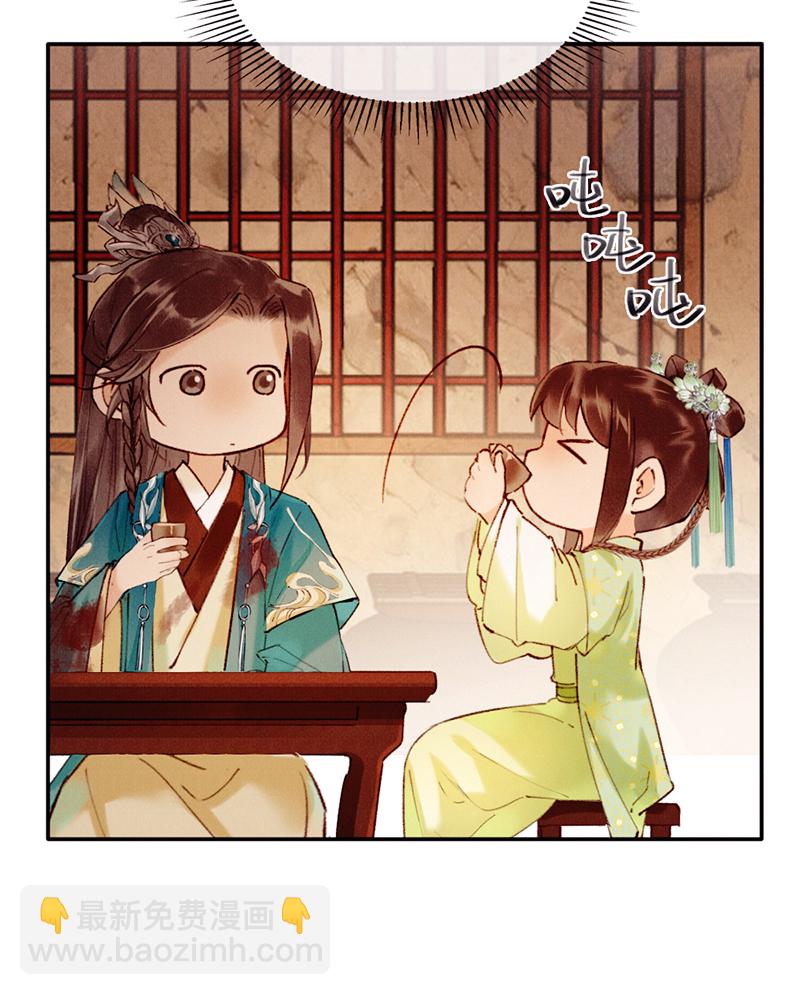 第29话10