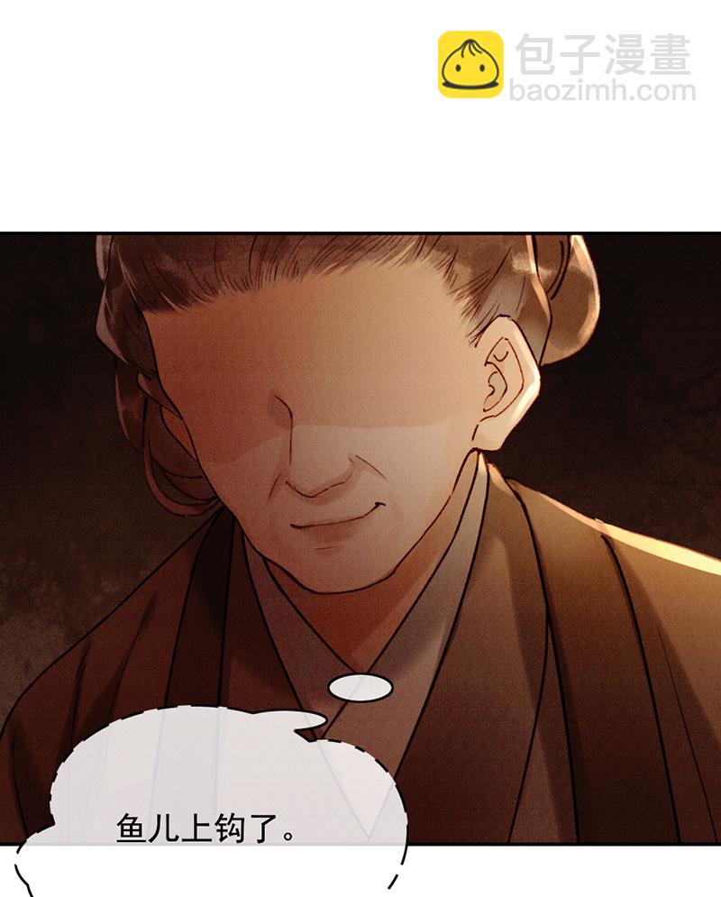第29话14