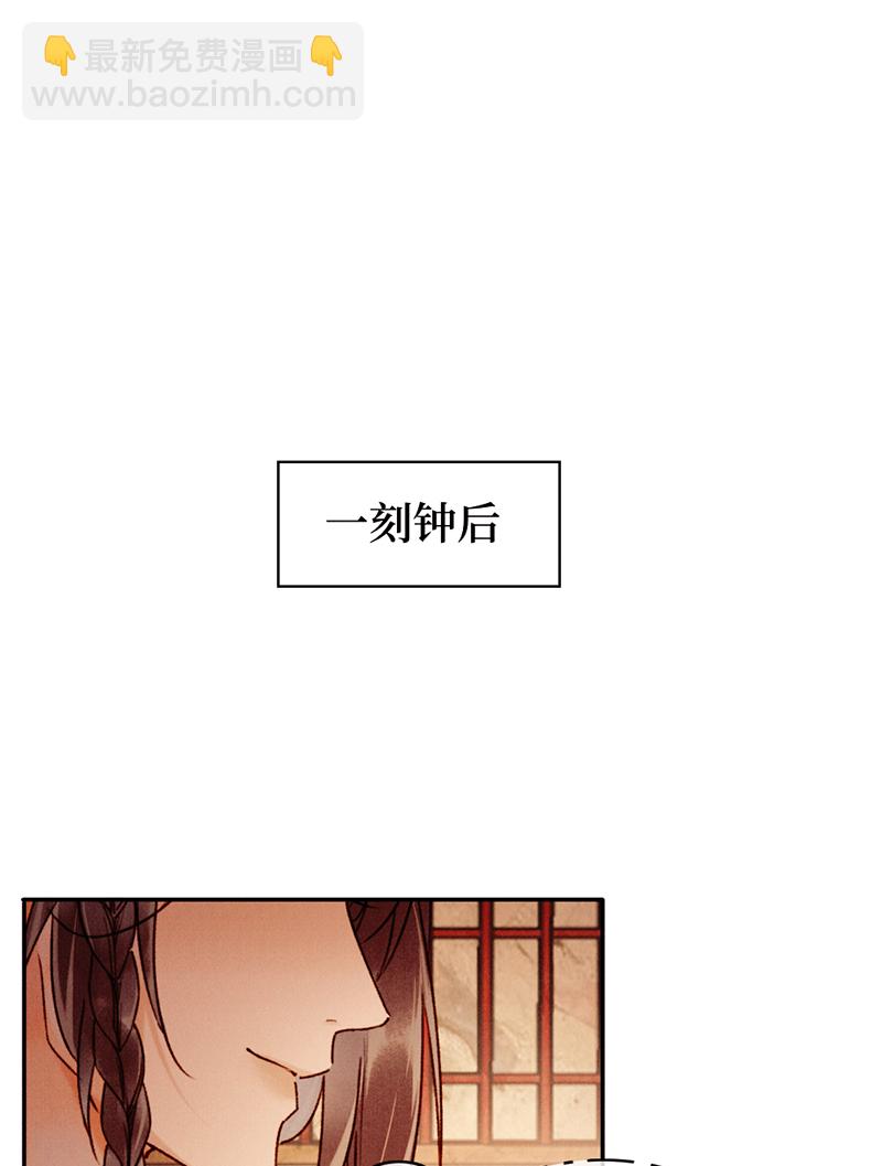 第29话16