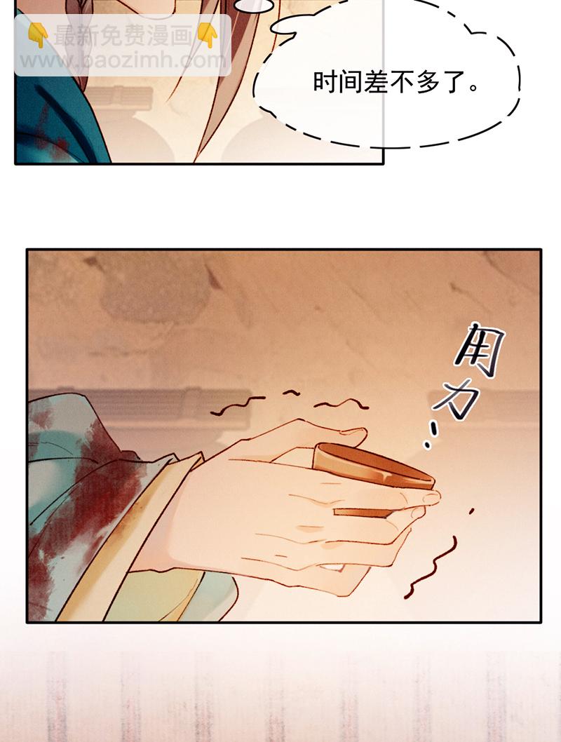 第29话17