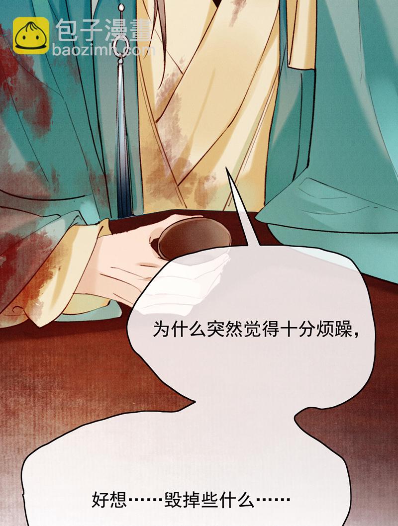 第29话19