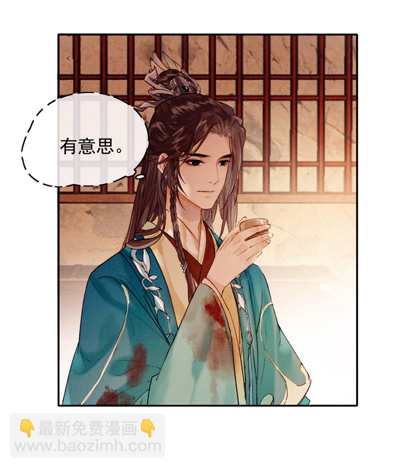 第29话2