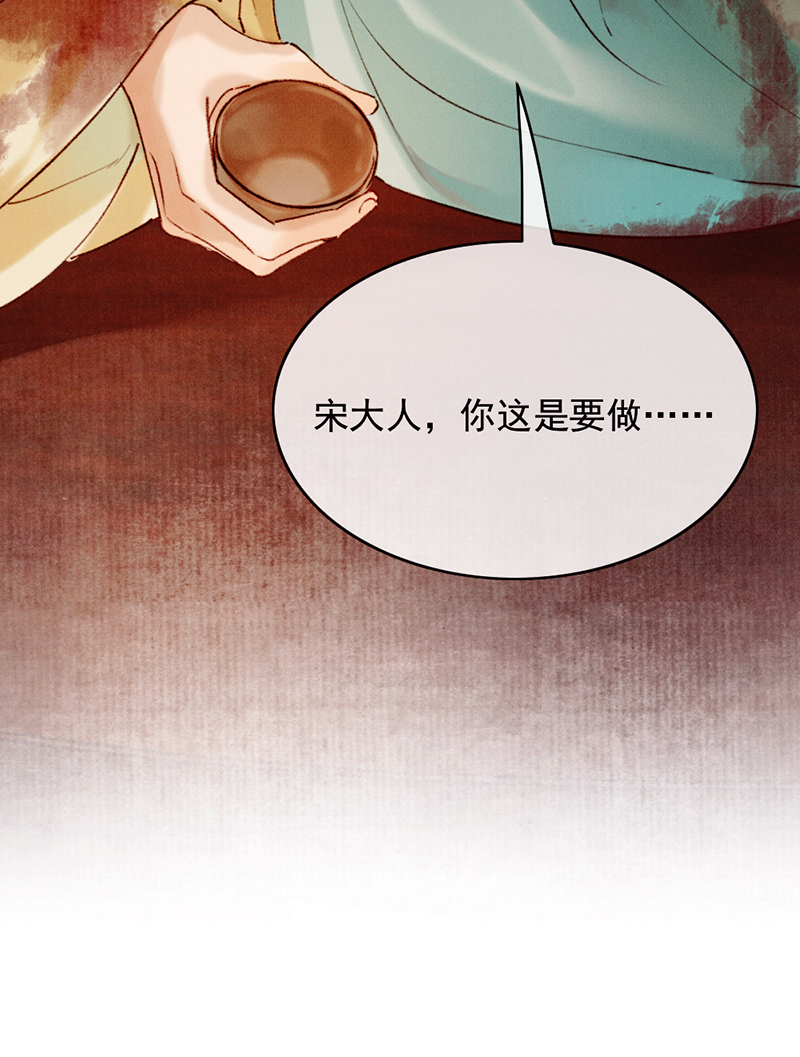 第29话23