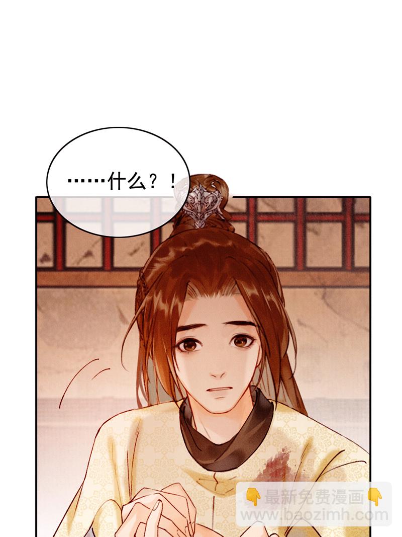 第29话24