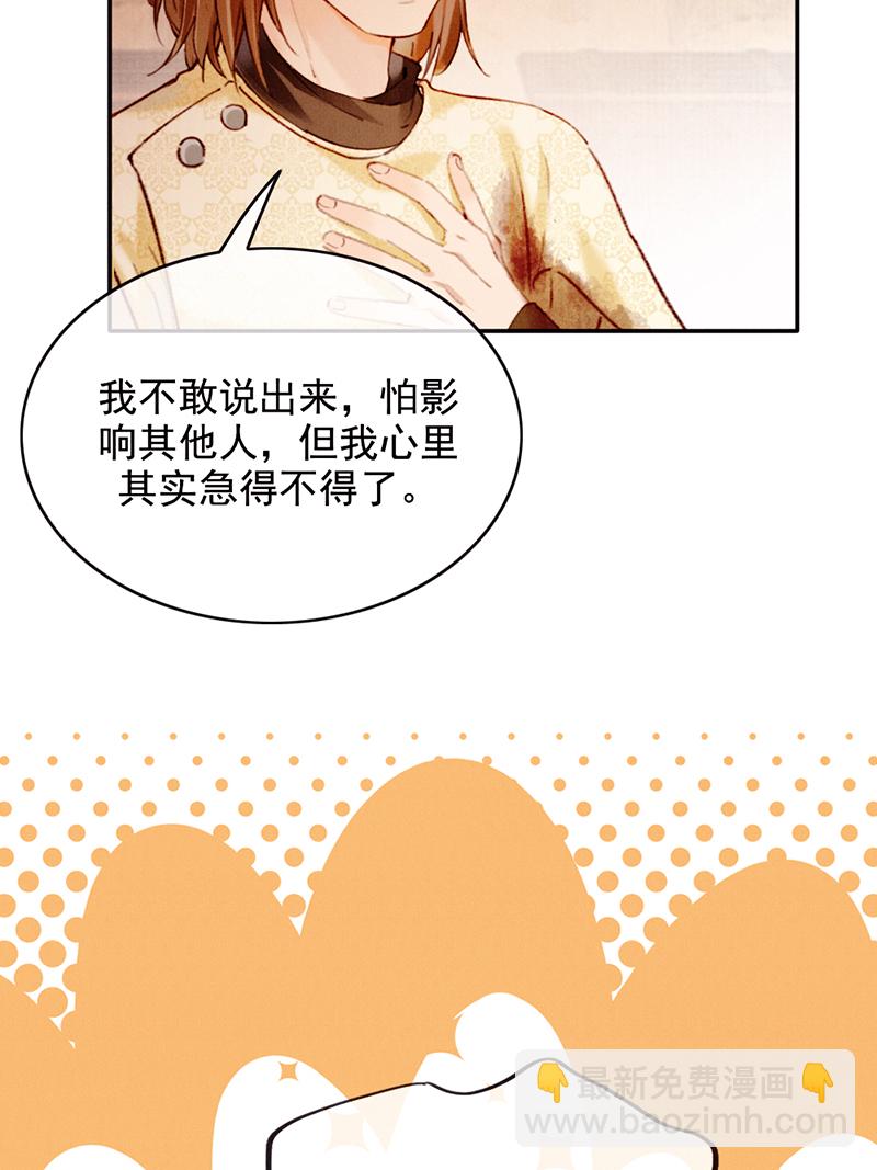第29话28