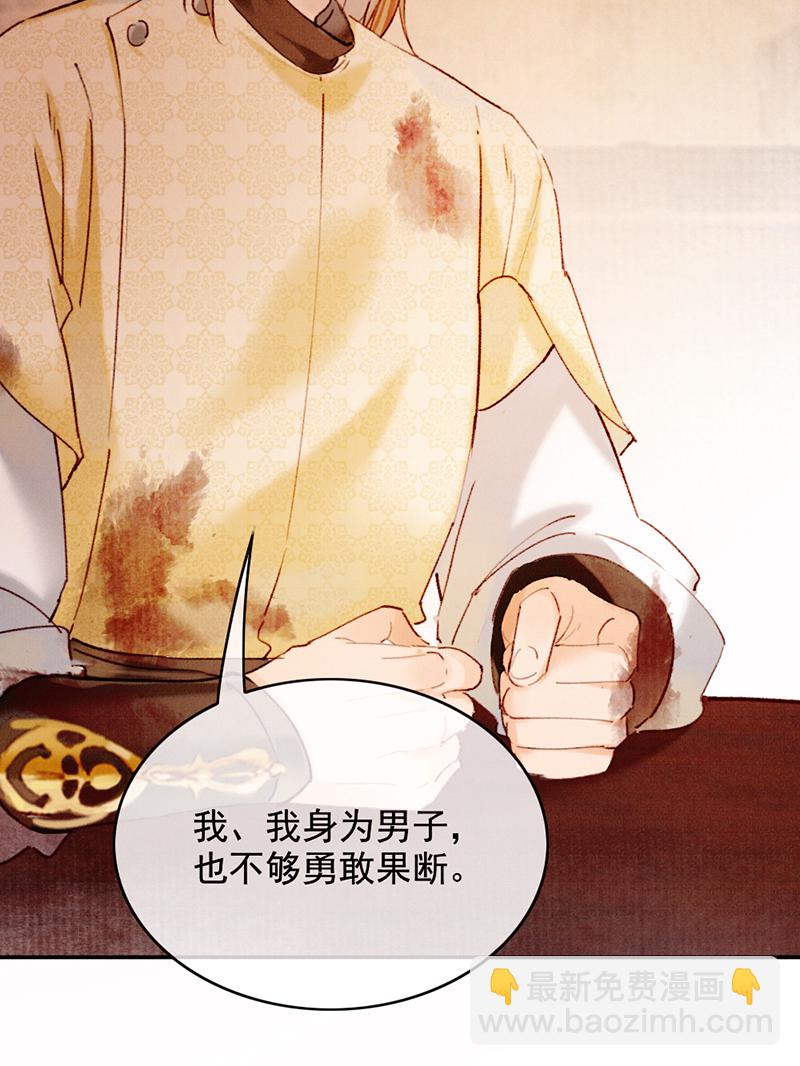 第29话31