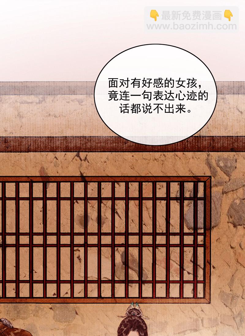 第29话32