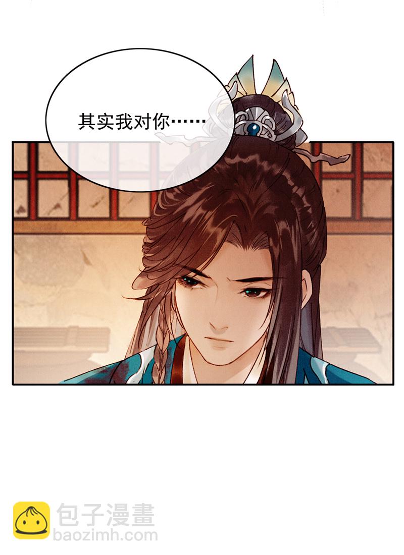第29话34
