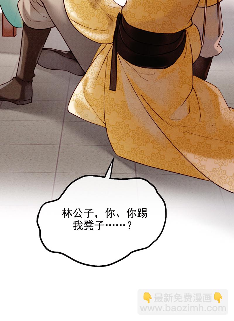 第29话39