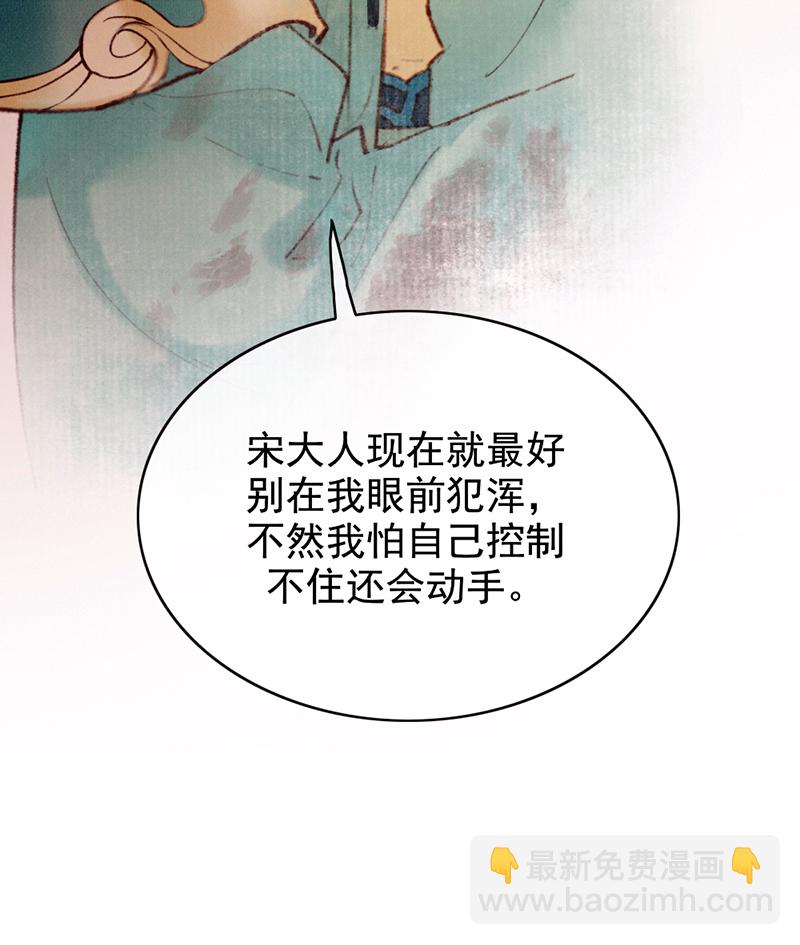 第29话45