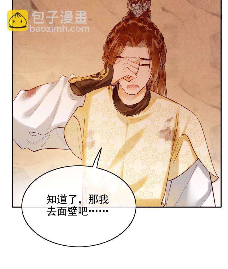 第29话47