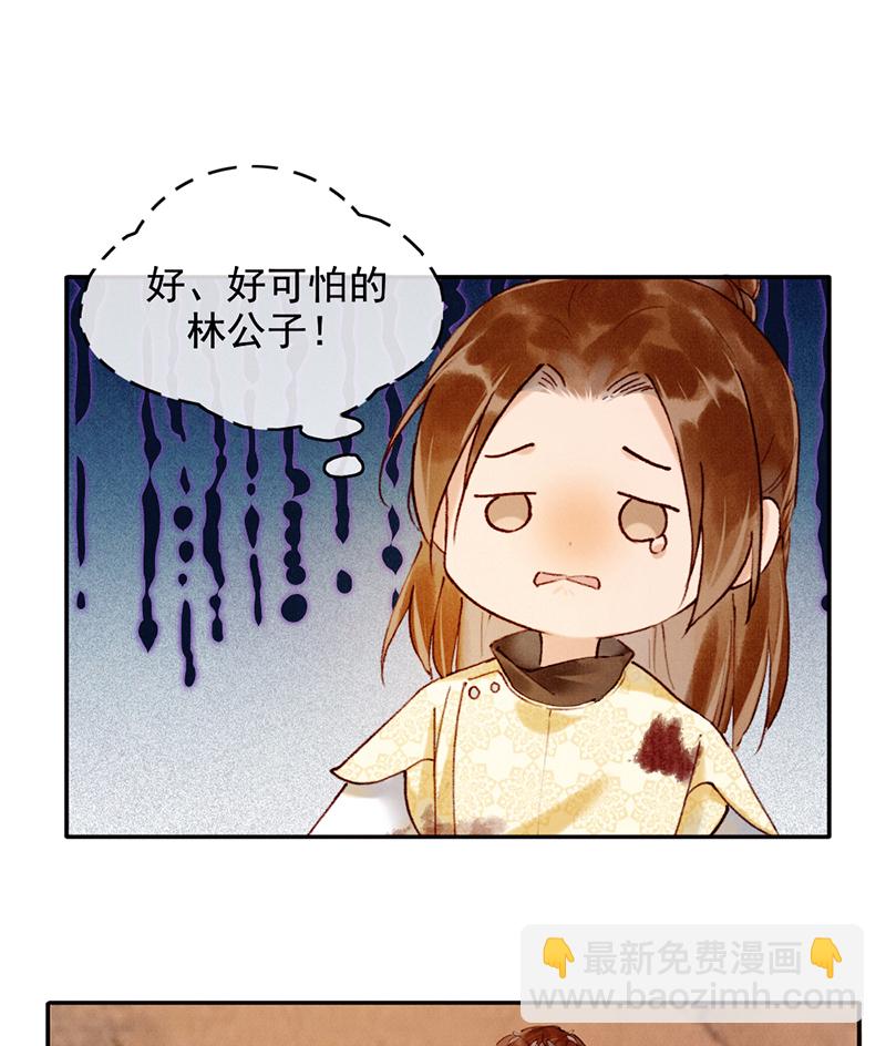 第29话50