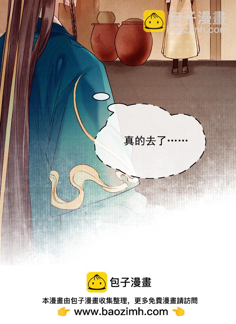 第29话53