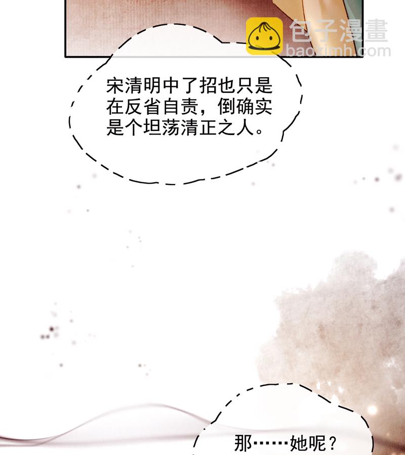 第29话56