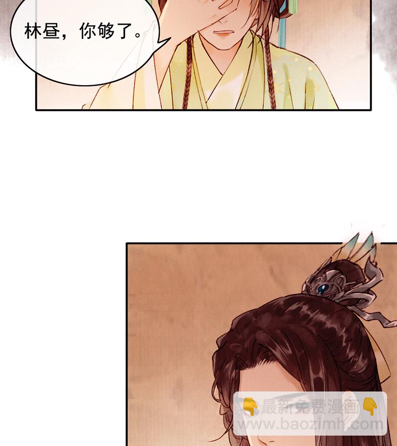 第29话58