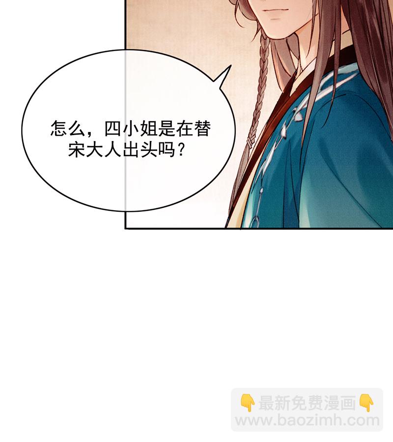 第29话59