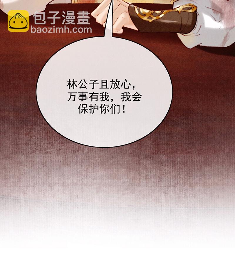 第29话6