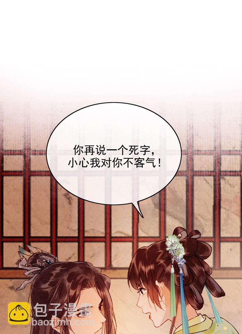 第29话60