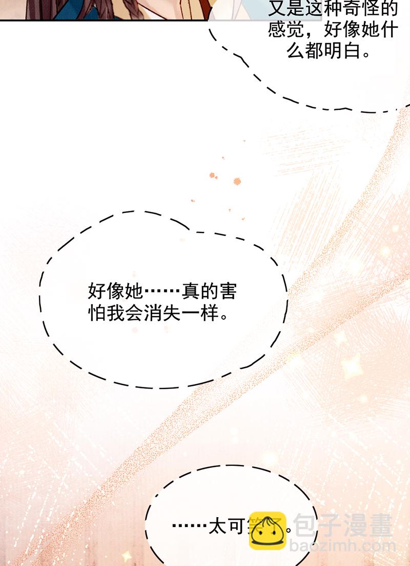 第29话64
