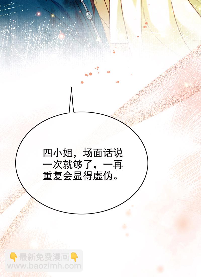 第29话66