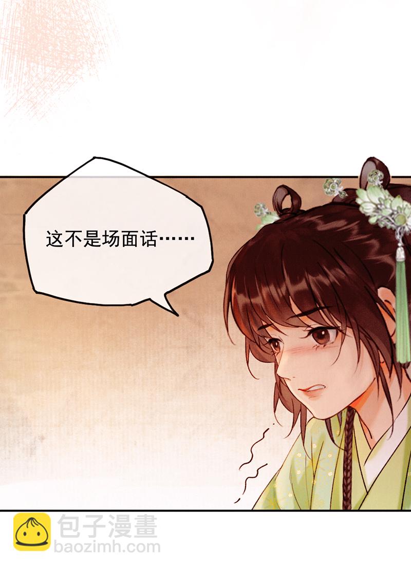 第29话67