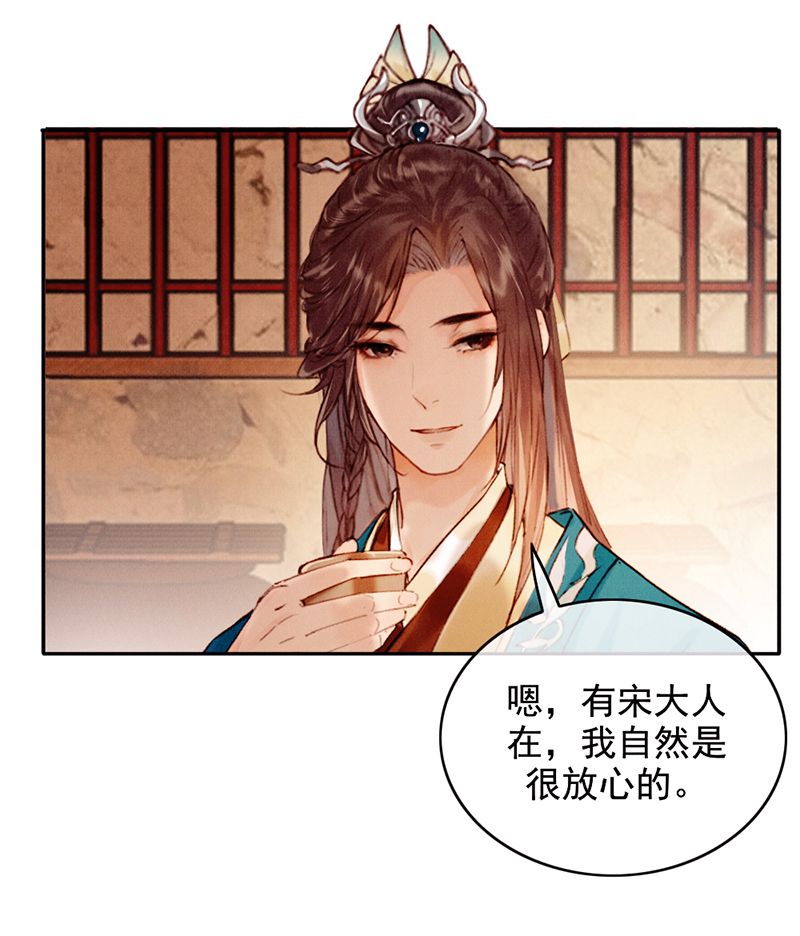 第29话7