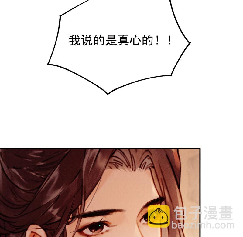 第29话71