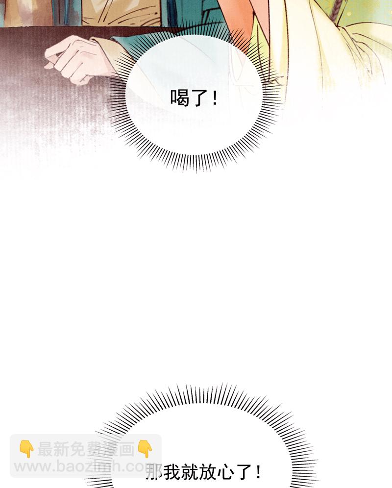 第29话9