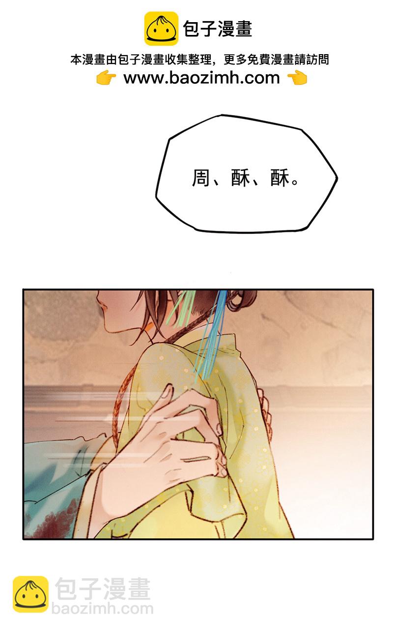 第30话1