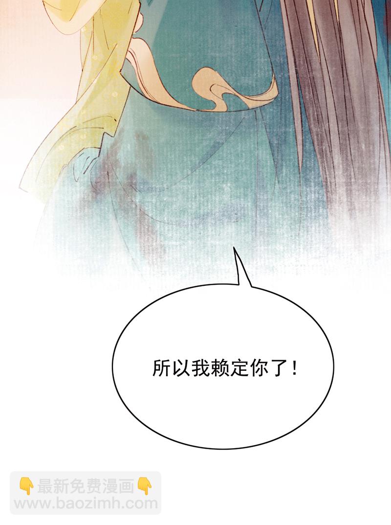 第30话10