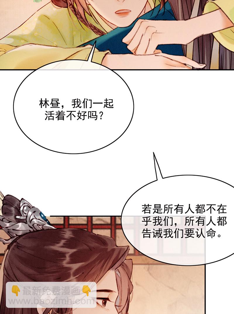 第30话12