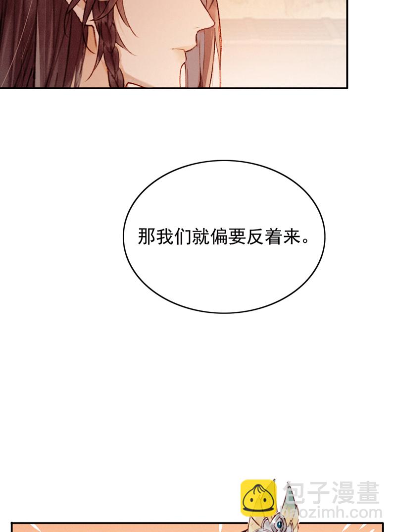第30话13