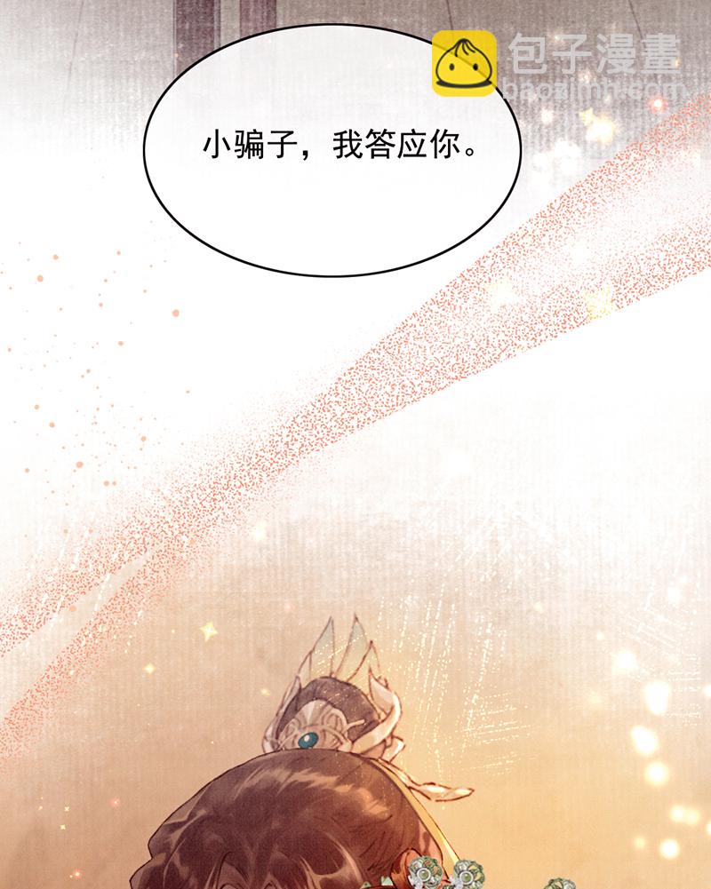 第30话19