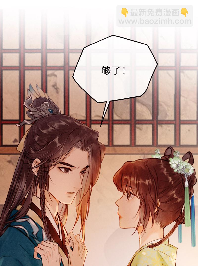 第30话2