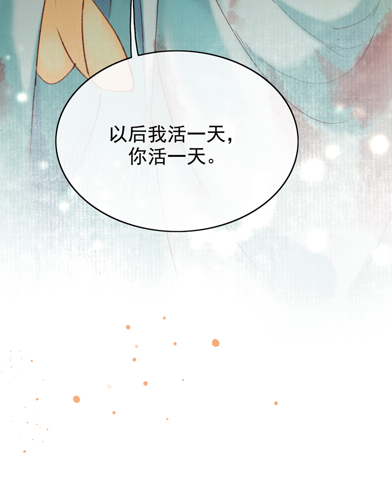 第30话21