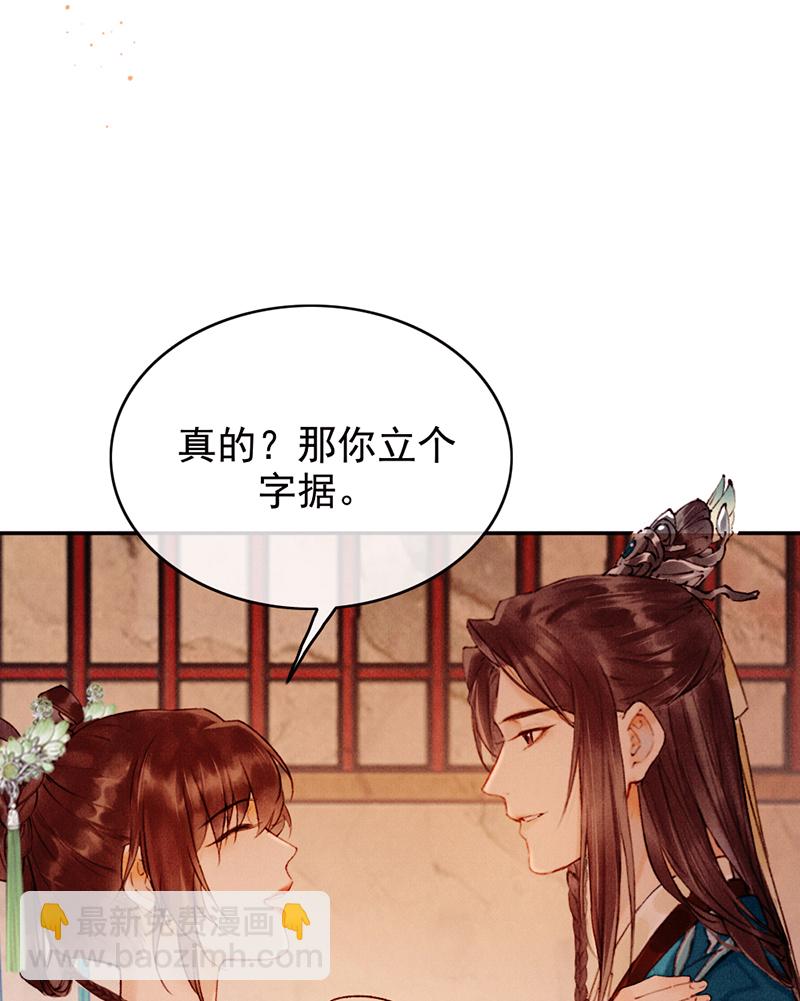 第30话22