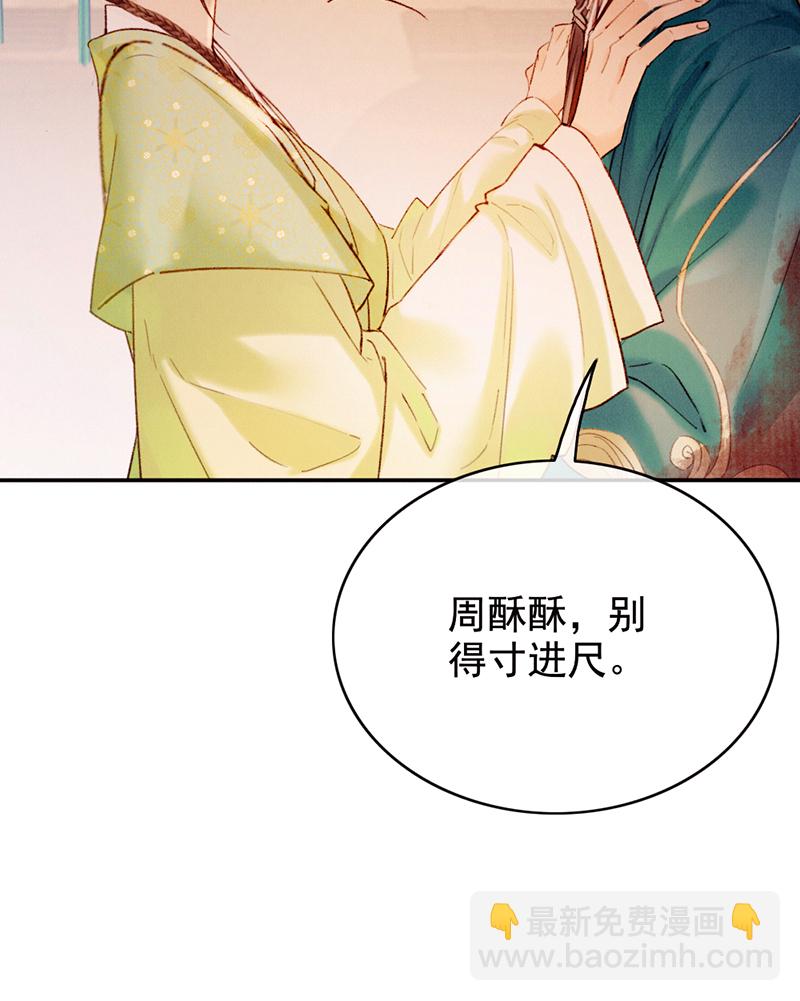 第30话23