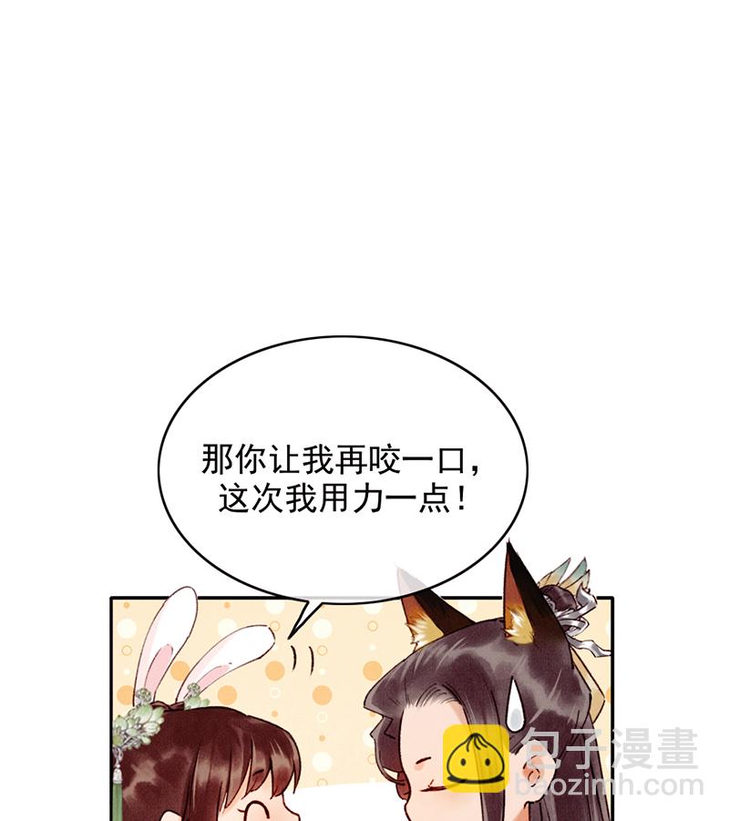 第30话24