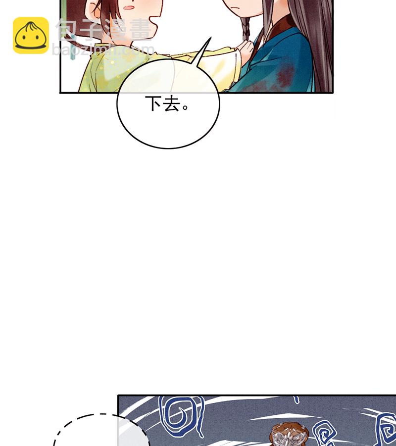 第30话25