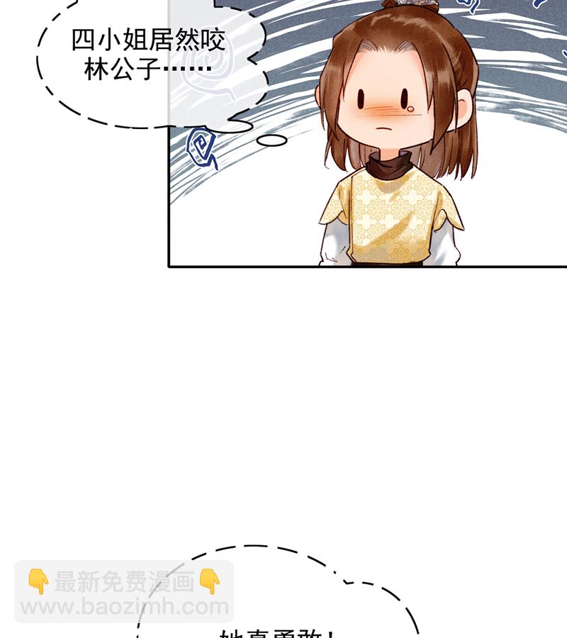 第30话26