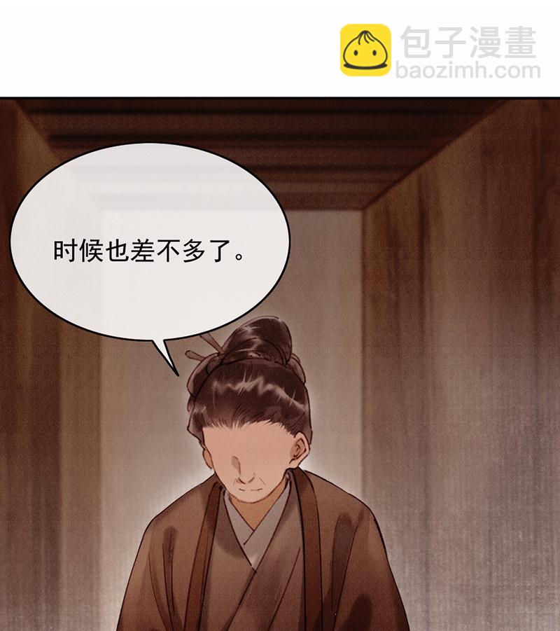 第30话28