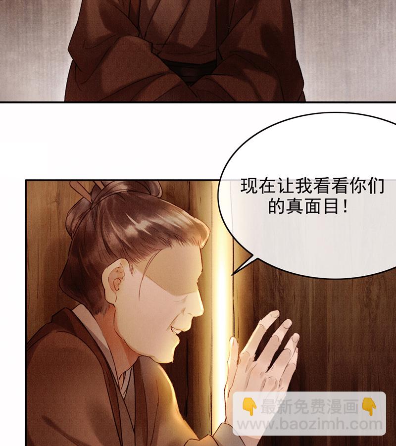 第30话29